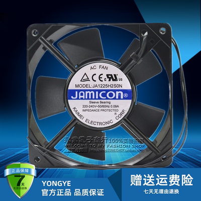 全新JAMICON JA1225H2S0N 220-240V 0.09A 12CM 12025 轴流风机