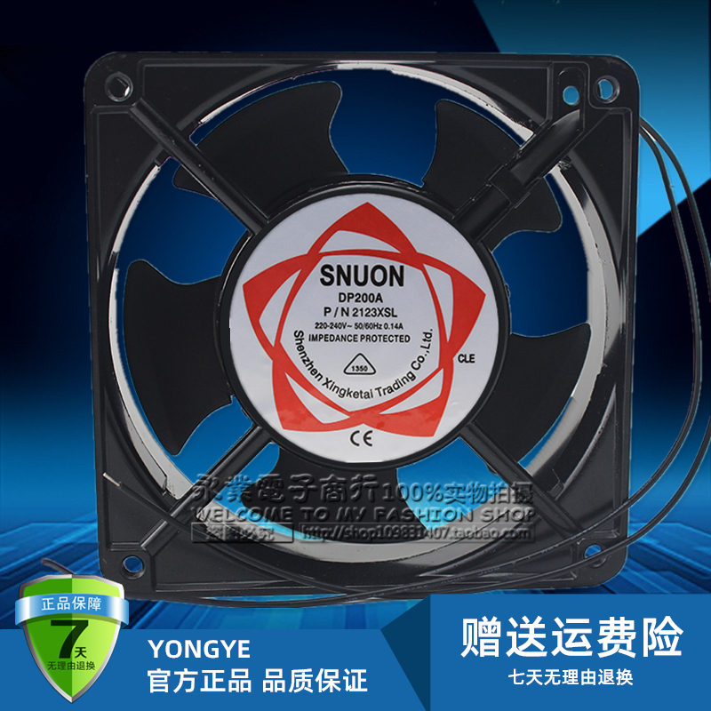建准SUNON DP200A 2123XSL 220V 12038 12CM  交流 机柜轴流风扇