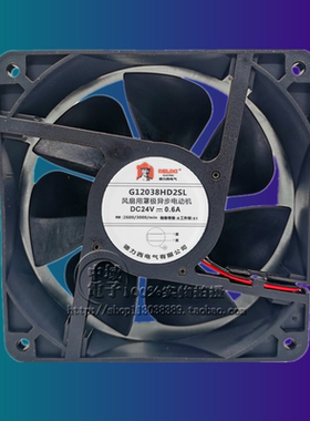 德力西G12038HD2SL DC24V 0.6A 变频器风机 机柜电焊机散热风扇
