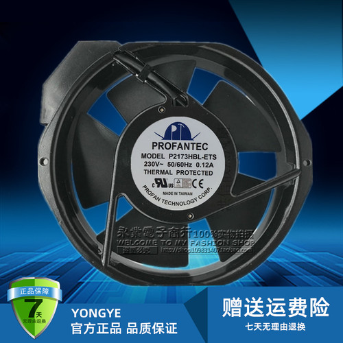 全新台湾为弘P2173HBT-ET 0.12A 230V 17238 P2173HBL-ETS 风扇
