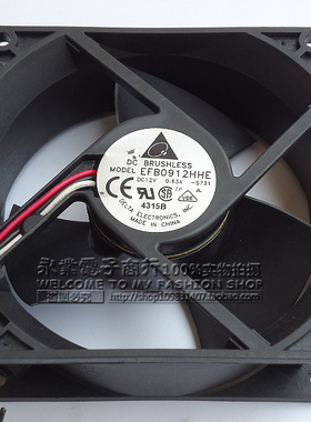 台达 9038 12V 0.63A 变频散热风扇 EFB0912HHE 大风量散热风扇