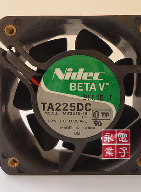 日产尼迪克Nidec DC12V M33515-16 散热风扇 6025风扇 CPU风扇
