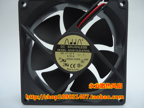 台湾原装协喜ADDA 9025 12V0.13A AD0912LB-A70GL滚珠风扇
