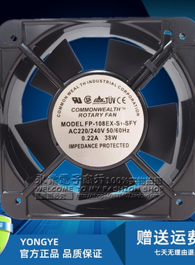 轴流风机 MODEL FP-108EX-S1-SFY AC220/240V 0.22A 38W 15050