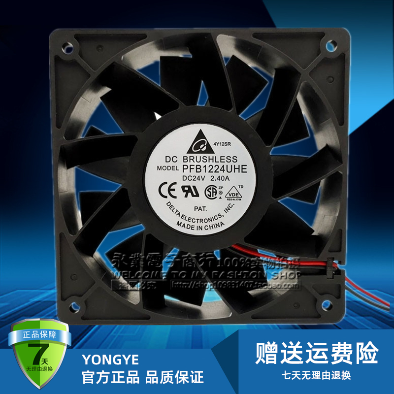 台达 PFB1224UHE 12038 24V 2.40A 12CM ABB 45kw变频器 暴力风扇