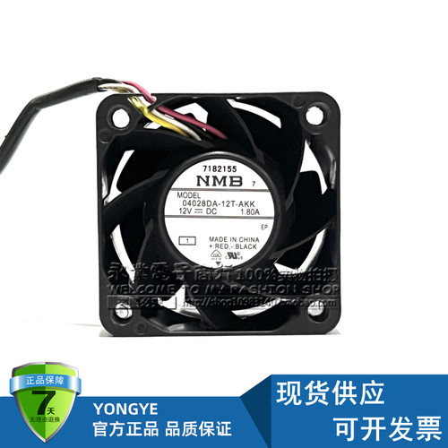 原装NMB 04028DA-12T-AKK 4028 12V 1.8A 4厘米服务器电源风扇