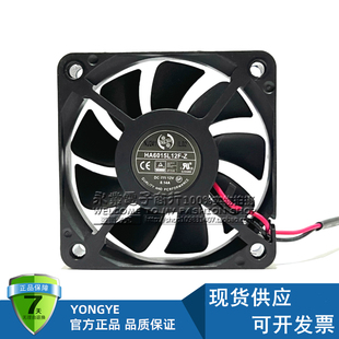 12V 0.14A 6015 6厘米机箱电源就有风扇 正品 2线 HA6015L12F