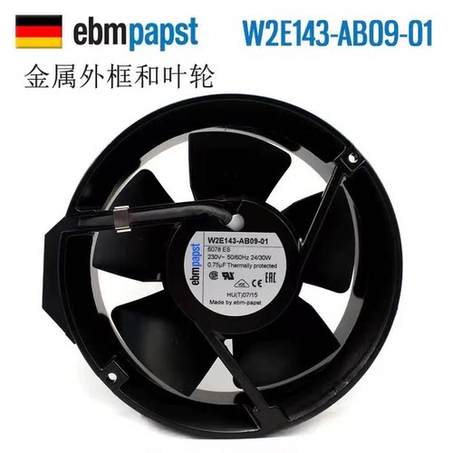 原装德国ebmpapst风机W2E143-AA09/AB09-01/12/93 6078ES风扇230V