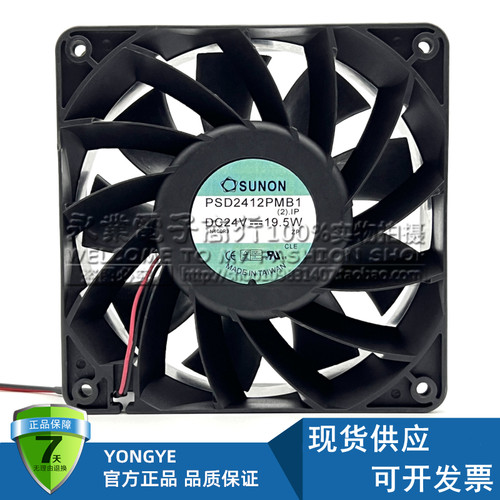 原装建准SUNON PSD2412PMB1 24V 19.5W 12038变频器大风散热风扇