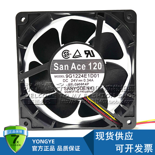 三洋SANYO 9G1224E1D01 24V 0.34A 12cm 3线12038变频器散热风扇