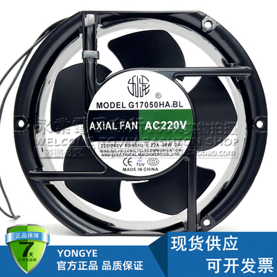 全新九龙 G17050HA2BL/3BL 220V 380V 17251风机 逆变 电焊机风扇