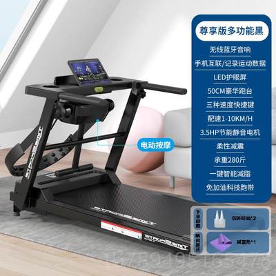 新款祥仕隆X跑步机家用款小型折5叠减肥超静音室减震走步身内健房