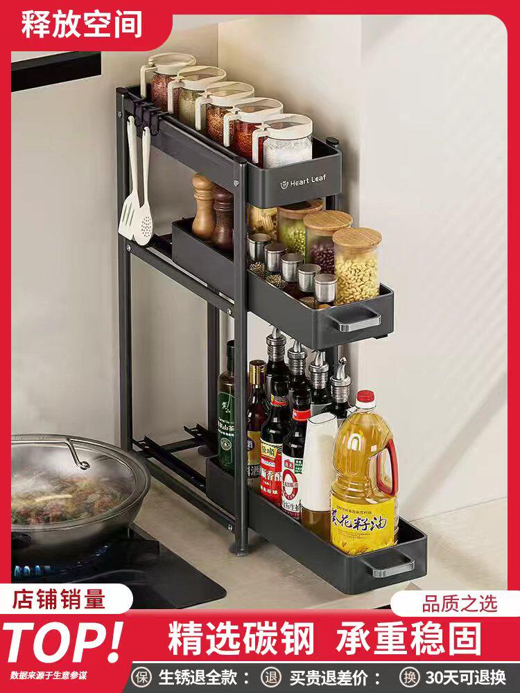 厨房调料品置物架台面多功能调料架窄边可抽拉调味品酱油醋收纳架