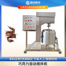 全自动搅拌机多功能原料乳化加工食品流水线适用充气搅拌机食品级