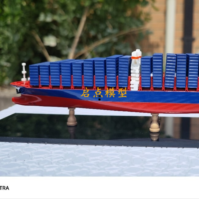 船模 手办 礼品 货轮 摆件 远洋船  集装箱 模型制作 设计