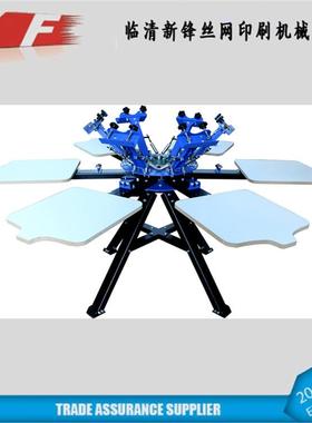 662L落地式六色六工位双轮转四色套印丝印机 操作方便快捷