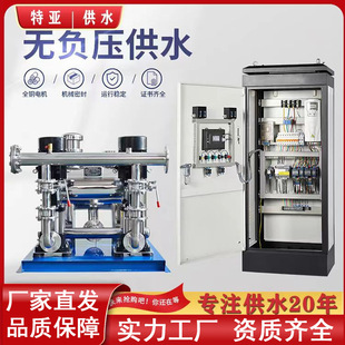 加工无负压变频供水设备工地二次加压给水机组全自动加压增压水泵