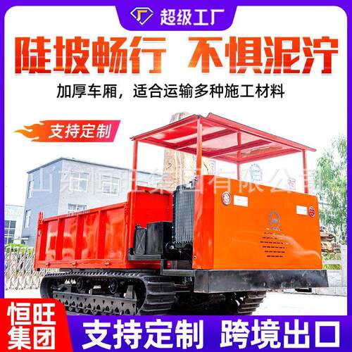 爬山虎履带运输车农用山地工程全地形小型柴油搬运车自卸式爬坡王