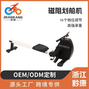 跨境家用健身磁阻划船机有氧运动健身器材多功能小型划船器