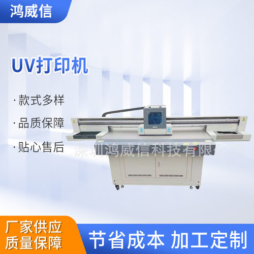 水晶标烟管数码水晶喷画UV打印机烫金手机壳印刷卷材打印设备厂家