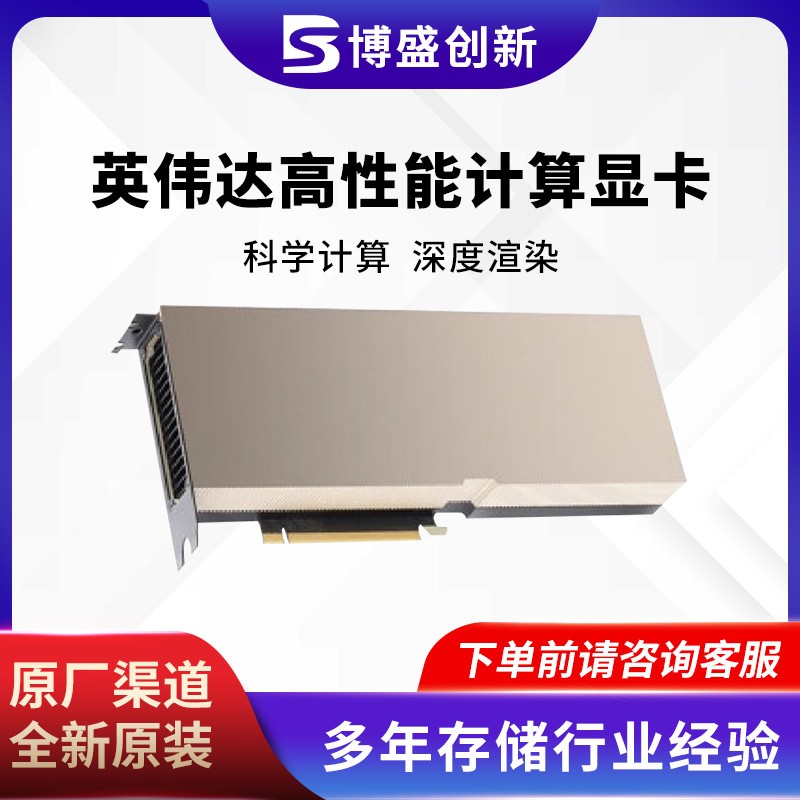 适用TX2 NX 900-13636-0010-000专业渲染AI绘图