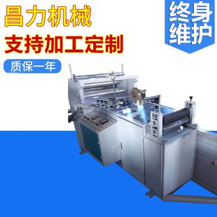 ZF-250PVC收缩膜中封制袋机PET标签膜合掌中封机自动打孔全自动
