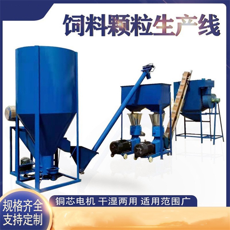 狗食猫粮机 牛羊猪饲料制粒风干机 发酵稻壳有机肥挤压颗粒机
