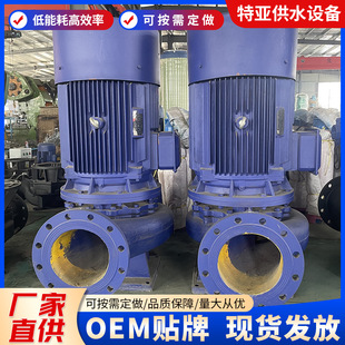 管道离心泵变频管道大流量高扬程冷热水增压循环管道泵 ISG立式