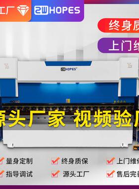 电液伺服折弯机100T3200全自动液压板料金属不锈钢数控折弯机
