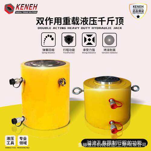 奎赫液压 千斤顶油压油缸双回路大行程大吨位电动液压双作用