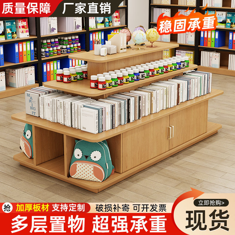 超市货架展示架多层置物架便利店文具店中岛柜流水台陈列架展示柜