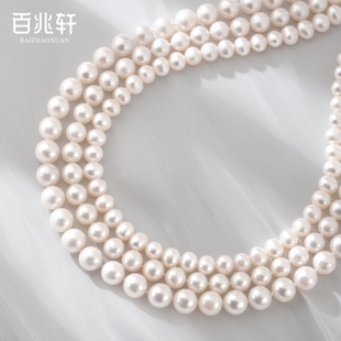百兆轩天然珍珠项链正品真淡水珍珠颈链叠戴送女友送妈妈新年礼物