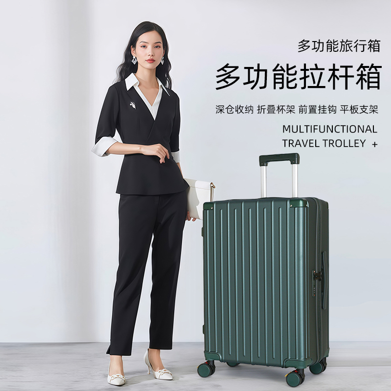 CARLOCIAGA/卡罗世家多功能PC旅行箱加厚耐磨超轻行李箱学生结实