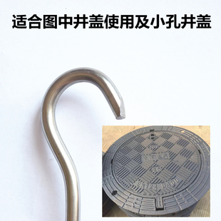 不锈钢钩子开井盖小弯钩全实心手柄小井盖勾子拉钩卷帘门钩子货钩