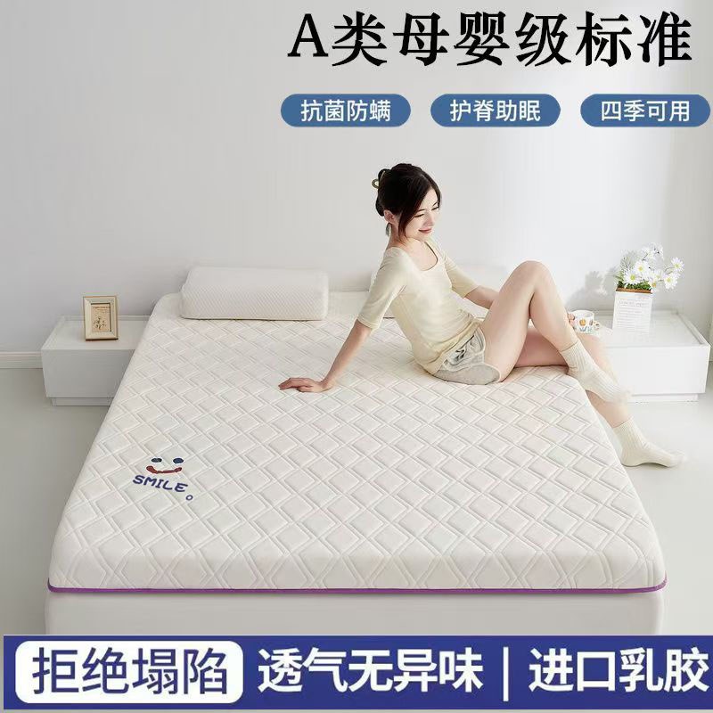 归聚四季床垫遮盖物家用软垫租房榻榻米垫子宿舍学生单人褥子