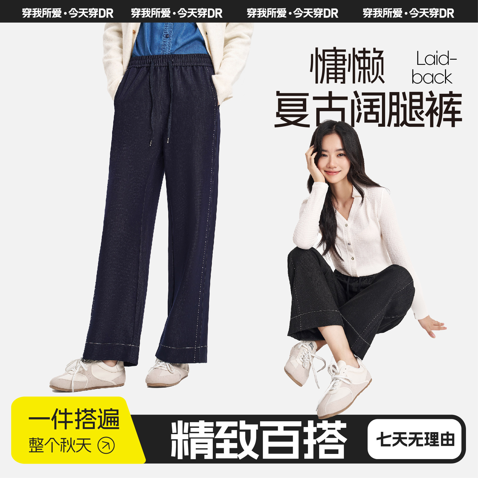 【蜜蜂欢乐社】新款复古女士直筒牛仔裤