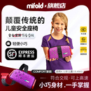 mifold儿童安全座椅3 12岁大童宝宝车载汽车用简单便携 4岁