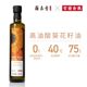 薛泰丰官酱食集 75%高油酸葵花籽油食用油500ml