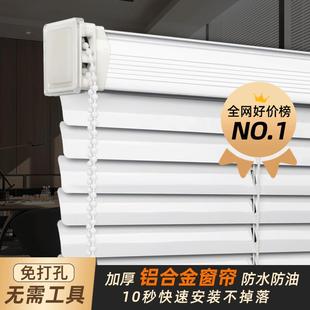 百叶窗帘 阳光房遮阳顶帘防晒隔热专用电动全遮光蜂巢帘玻璃伸缩式