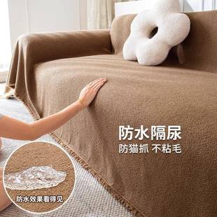 四季 日式 通用防水防滑沙发盖布沙发巾高端全包万能防猫抓沙发套罩