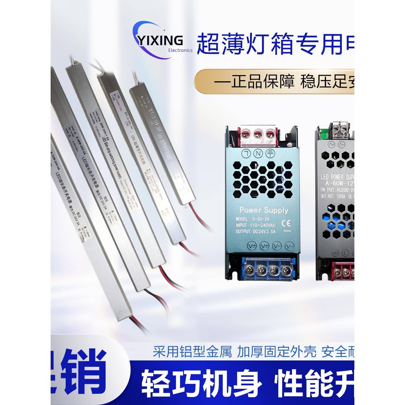 LED电源灯箱变压器线条灯专用220v转12V24V超薄线性灯200w嵌入式