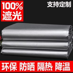 魔术贴 加厚全遮光窗帘成品卧室阳台挡光防晒隔热遮阳布免打孔安装