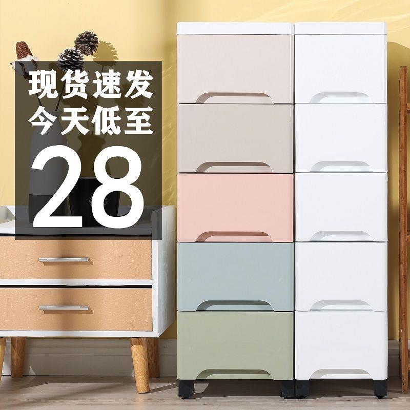 20/25/30宽夹缝收纳柜抽屉式塑胶收纳箱缝隙整理收纳柜厨房置物架