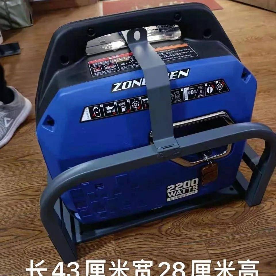 宗申24v发电机4.升5专用支架直流静音变频货车卡车车载专用