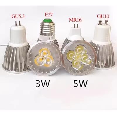 「LED灯杯220V GU10插脚MR16射灯灯泡3W5W光源射灯光源」