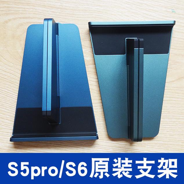 步步高家教机学习机S6 支架