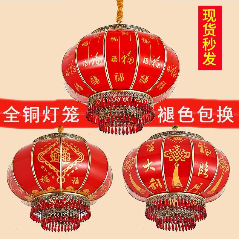 全铜大红色吊灯2025新款户外防水乔迁入宅结婚阳台别墅大门口灯笼