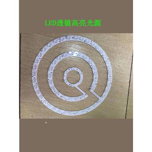 光源替换透镜圆形灯管灯条家用灯盘 LED吸顶灯芯圆形改造灯板改装