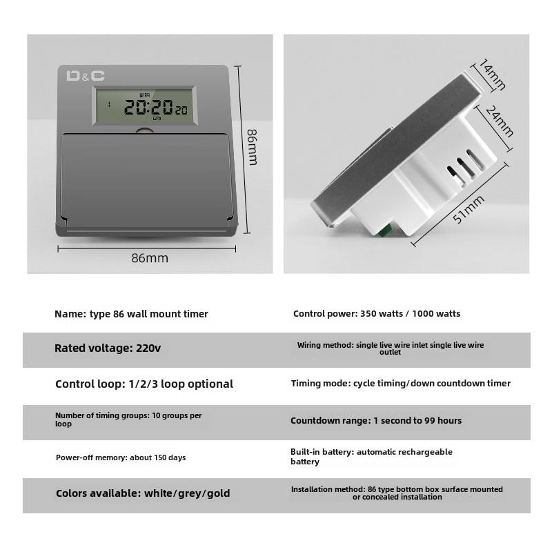 尚德86型壁挂式定时器时间控制开关220V家用单火线灯控制器灯和隐