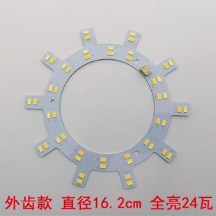 吸顶灯灯条客厅大灯风扇灯替换led灯芯灯板三色变光灯盘圆盘灯片